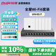 銳捷（Ruijie）家用全屋wifi6路由器千兆雙頻3000M 企業(yè)無(wú)線(xiàn)AP面板 ac+ap1拖6套裝RG-EG110G-P V2+RG-EAP162(E)*6