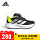 阿迪達斯 （adidas）童鞋男童運動(dòng)鞋25夏季DURAMO網(wǎng)面透氣兒童BOA跑步休閑鞋子JI1694 JI1694 黑色/金屬銀/亮檸檬黃 37 碼/4.5uk/腳長(cháng)23cm