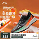 李寧赤兔8PRO 跑步鞋男鞋透氣肖戰(zhàn)同款馬拉松體測運動鞋ARPV003