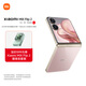 MIX Flip 2  驍龍 8 至尊版 4.01 英寸超大外屏 定制版流金粉 12GB+256GB 5G小折疊屏手機 