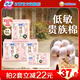 蘇菲裸感S貴族棉純棉日用衛生巾25cm*36片+17.5cm14片 干爽姨媽巾自營(yíng)