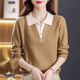 格嵐祺針織衫女秋冬新款V領(lǐng)長(cháng)袖拼接打底衫假兩件顯瘦翻領(lǐng)上衣女秋裝 奶茶色 翻領(lǐng)Z 2XL 建議130-145斤