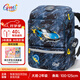 Gmt for kids書包小學(xué)生兒童超輕護(hù)脊大容量一二三年級(jí)男女童戰(zhàn)車Light小版