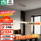 雷士（NVC）全光譜智能一字餐廳燈輕奢吊燈創(chuàng)意輕奢餐桌吧臺書房燈具燈飾 【琉光】36W單層全光譜智能