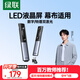 綠聯(lián)激光PPT翻頁(yè)筆教師用 數字物理雙激光支持藍牙連接 適用LED液晶屏希沃白板投影放大空中飛鼠