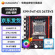 華南金牌x99主板cpu套裝游戲多開(kāi)渲染工作室服務(wù)器臺式機電腦至強e5 2666v3 2680v4 2696v3 2686v4 X99-P4T+E5 2673V3+A04風(fēng)扇