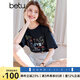 百圖betu女裝2025夏季新款T恤圓領(lǐng)趣味圖案時(shí)髦百搭短袖上衣女2503T35 深寶蘭 S