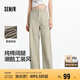 森馬（Semir）森柔牛仔|牛仔褲女工裝風(fēng)長(zhǎng)褲2025夏季闊腿褲酷颯風(fēng)109325124004