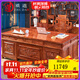 質(zhì)道 紅木家具 非洲花梨（學(xué)名：刺猬紫檀）全實(shí)木書(shū)桌大班臺中式仿古老板桌豪華辦公桌 2.0米辦公桌+寶座椅