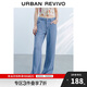 UR2025秋季新款女裝休閑日常百搭貓須水洗牛仔長(cháng)褲UYY850217