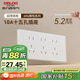 德力西（DELIXI）118型開關(guān)插座面板 CD696超薄美學(xué)大板 十五孔插座白色