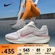 耐克（NIKE）Winflo 11女子11跑步回彈緩震網(wǎng)眼鞋面抓地力時(shí)尚舒適耐磨跑步鞋 FJ9510-109 38