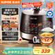 蘇泊爾（SUPOR）全自動(dòng)智能預約電壓力鍋5L 觸控面板家用煲湯球釜內膽SY-50YC9001Q電飯煲高壓鍋4-6人