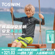 TOSWIM拓勝兒童分體游泳衣長袖速干防曬及膝沙灘褲套裝 灰綠流光140