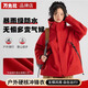 Dudo萬(wàn)兔比沖鋒衣【品牌直營(yíng)】鋒男女春秋薄款單沖防風(fēng)防水軟殼戶(hù) 單衣特惠 M