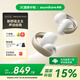 聲闊（SoundCore）【國家補貼】AeroClip耳夾式藍牙耳機無(wú)線(xiàn)開(kāi)放式運動(dòng)跑步耳機骨傳導耳機不入耳適用蘋(píng)果華為小米白