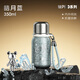 希樂(lè )（cille）星際熊純鈦保溫杯男女士高顏值大容量學(xué)生茶水分離泡茶車(chē)載水杯子 皓月藍【純鈦/茶隔】350ml