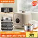 蘇泊爾（SUPOR）0涂層精鋼球釜電壓力鍋2.5L 開(kāi)蓋火鍋家用智能預約SY-25FC2502Q電飯煲高壓鍋1-3人