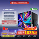 長(cháng)虹電視55寸【補貼20%】AI大模型 4K超高清144Hz高刷 全接口配置游戲電視 觀(guān)影電視 智能電視機55D66H 55英寸