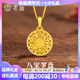 老廟銀項(xiàng)鏈S925純銀八寶羅盤項(xiàng)鏈輕奢小眾情人節(jié)禮物送女友老婆 八寶羅盤項(xiàng)鏈