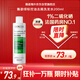 薇姿（VICHY）綠標洗發(fā)水200ml 1%二硫化硒+0.9%水楊酸控油去屑法國進口七夕節(jié)