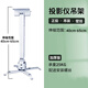 魅圖【吸頂吊裝壁掛三合一】投影儀吊架 通用型固定吊架投影機壁掛架伸縮投影儀支架壁掛架子 方管吊架壁掛