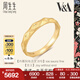 周生生七夕禮物金戒指 18K金 博物館系列情詩(shī)對(duì)戒 男款 93127R定價(jià) 17圈