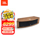 JBL  L75MS 藍牙音響 有源有線(xiàn)音箱 Hi-Fi高保真桌面遙控音響 WIFI流媒體客廳家庭影院