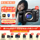 索尼ILCE-7M4全畫(huà)幅微單數碼相機4K 60p直播視頻錄制 sony a7m4 五軸防抖A7M4 單機身+FE24-105mmF4G 套餐三【限時(shí)活動(dòng) 限量十臺 拍套三發(fā)餐四】