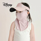 迪士尼（Disney）兒童防曬帽子面罩三合一夏季騎行帽子一體遮陽(yáng)帽冰絲透氣口罩圍脖 粉色 3-12歲