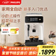 飛利浦（PHILIPS）【國(guó)家補(bǔ)貼】黑珍珠咖啡機(jī)/意式 美式全自動(dòng)家用辦公室咖啡機(jī)研磨一體EP1221/69 送禮優(yōu)選