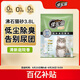 佳樂滋沸石貓砂3.8L除臭無塵不沾底不可沖廁所不結(jié)團懶人貓砂貓咪用品