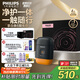 飛利浦（PHILIPS）電動剃須刀鵝卵石便攜式刮胡刀 風(fēng)馳切剃系統(tǒng)配鼻毛修剪器夕暉橙 教師節(jié)禮物 生日禮物 國家補(bǔ)貼