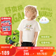 FILA KIDSx小恐龍大冒險(xiǎn)聯(lián)名系列短袖2025年秋季男童小童上衣