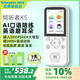 listeneer復讀機傾聽者K5英語聽力寶隨身聽磨耳朵AI智能聽力學習機古詩詞英語學習考研神器 經(jīng)典白128G