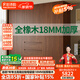 法詩(shī)韻定制全實(shí)木衣柜新款2024爆款家用臥室胡桃色分段式四六門(mén)橡木衣柜 【2.0m長(zhǎng)*2.4m高】六門(mén)橡木衣柜 ENF母嬰級(jí)環(huán)?？咕?8MM加厚橡木