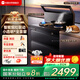 優(yōu)盟（UM）集成灶一體式 家用26風(fēng)量大吸力廚房抽油煙機(jī)環(huán)保灶大火力燃?xì)庠钐籽b自動(dòng)清洗 國家補(bǔ)貼JJZT-Q1B