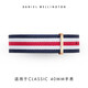 丹尼爾惠靈頓（DanielWellington）DW表帶20mm尼龍玫瑰金針扣男款DW00200002（適用于40mm表盤(pán)系列）