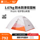 牧高笛（MOBIGARDEN）  冷山UL  戶(hù)外徒步露營(yíng)防風(fēng)防雨超輕便攜易搭建雙層帳篷 【常規版】雙人/冷山UL2 30D