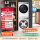 LG小旋風MAX洗烘套裝12公斤滾筒洗衣機+10公斤熱泵烘干機 白FCW12Y4WA+RH10V9AV2WR國家補貼以舊換新