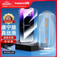 倍思【康寧膜】適用蘋果14Plus鋼化膜iPhone13ProMax手機膜防塵防摔防指紋高清膜 無塵倉二代強化