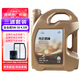 傳祺廣汽傳祺純正原廠(chǎng)機油潤滑油/GS4GS5GS8GS3SM8GA8GM6影豹酷 全合成 5W30 4.5L+品牌三濾 備注車(chē)輛信息