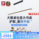 Paulmann P德國(guó)柏曼護(hù)眼餐廳吊燈全光譜一字長(zhǎng)條餐桌吧臺(tái)LED燈具簡(jiǎn)約吊線燈