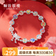 順欽銀樓足銀9999 花神蝴蝶手串 國潮百搭琺瑯彩設(shè)計款送女友開學(xué)禮物 花神蝴蝶手串約17克