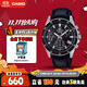 卡西歐（CASIO）手表男EDIFICE商務(wù)簡(jiǎn)約學(xué)生石英日韓表送男友禮物EFV-540L-1A