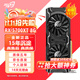 九犀 AMD全新RX5700XT/RX6600XT/RX580/RX590獨顯電腦臺式機顯卡電競游戲直播設計黑神話(huà)悟空游戲顯卡 【全新】RX5700XT 8G 玄武 全覆蓋裝甲 正品未拆封