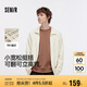 森馬（Semir）針織衫男高領(lǐng)毛衫情侶款開(kāi)衫外套可內(nèi)搭秋季上衣純色101524106204
