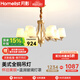 月影全銅護(hù)眼餐廳燈客廳吊燈現(xiàn)代簡(jiǎn)約美式吊燈極簡(jiǎn)風(fēng)led中山燈具套餐 6頭【全銅/三色調(diào)光】12-18㎡