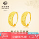 菜百首飾 黃金耳飾 足金簡(jiǎn)約大氣經(jīng)典泰式車(chē)花耳環(huán) 計(jì)價(jià) 約3.50克七夕禮物