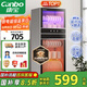 康寶（Canbo）消毒柜家用立式大容量高溫碗筷收納柜餐具小型母嬰兒奶瓶雙門115L五層碗柜【國家補貼】XDZ100-D1